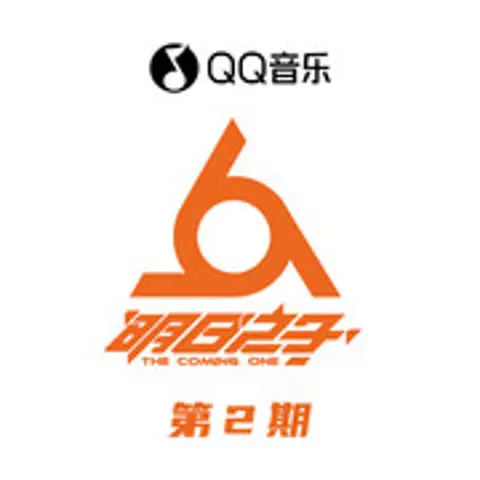 如果有一天我变得很有钱 - 趣弹音乐