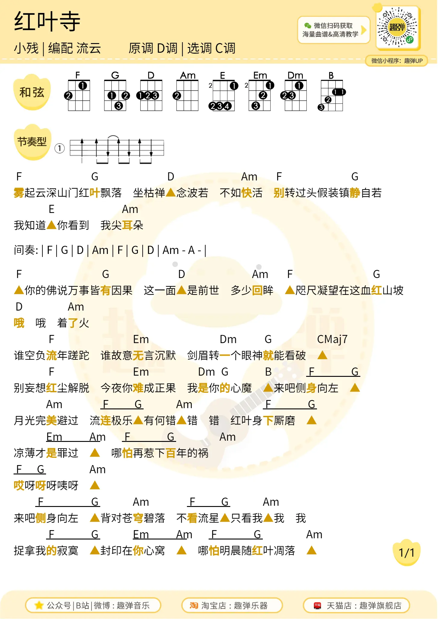 music_score