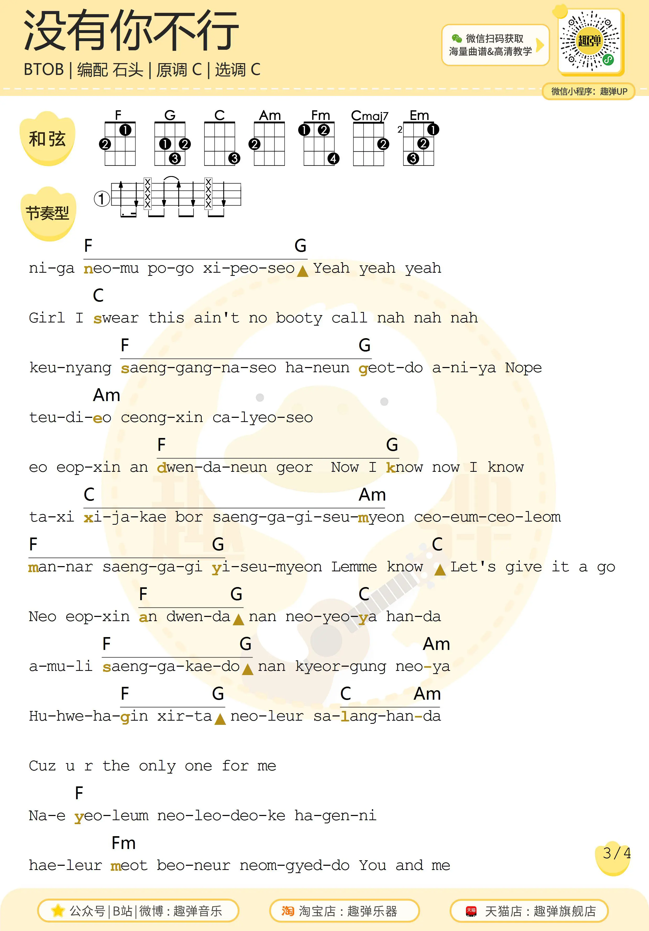 music_score