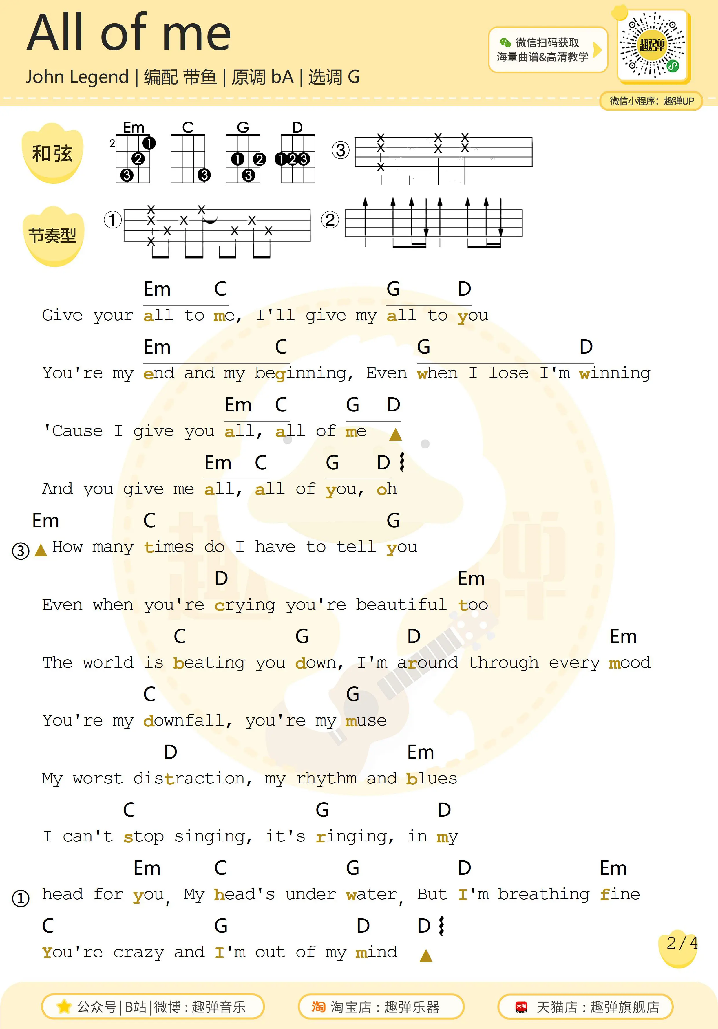 music_score