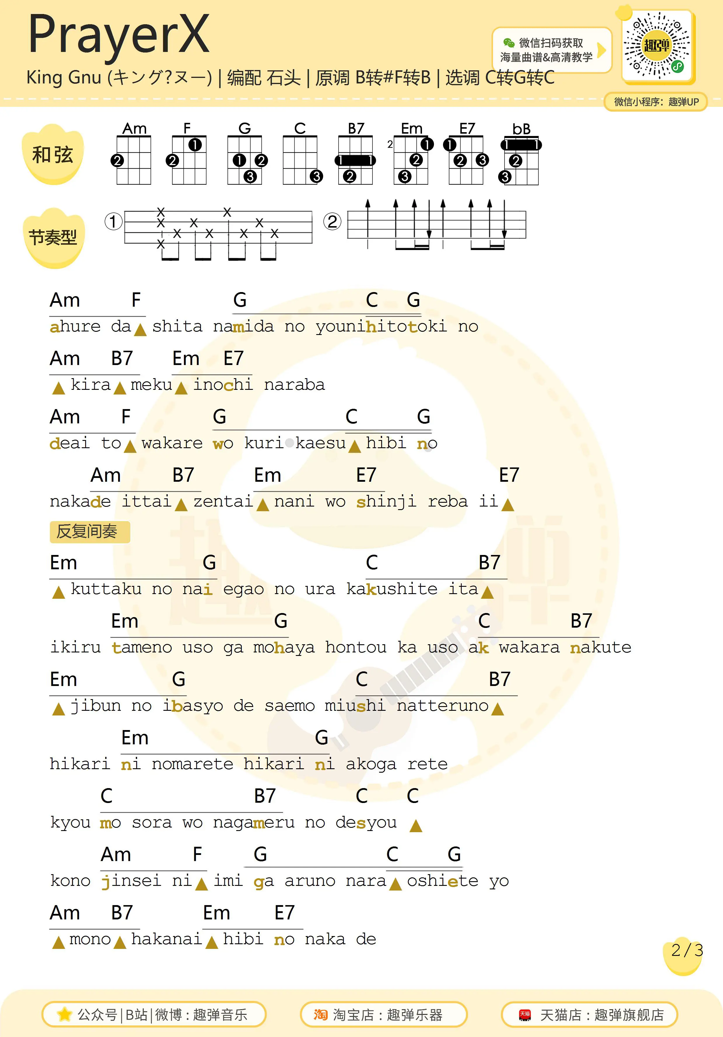 music_score