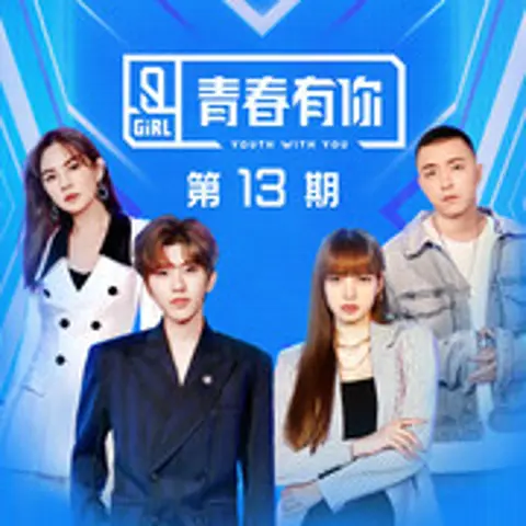 我怎么这么好看 - 趣弹音乐