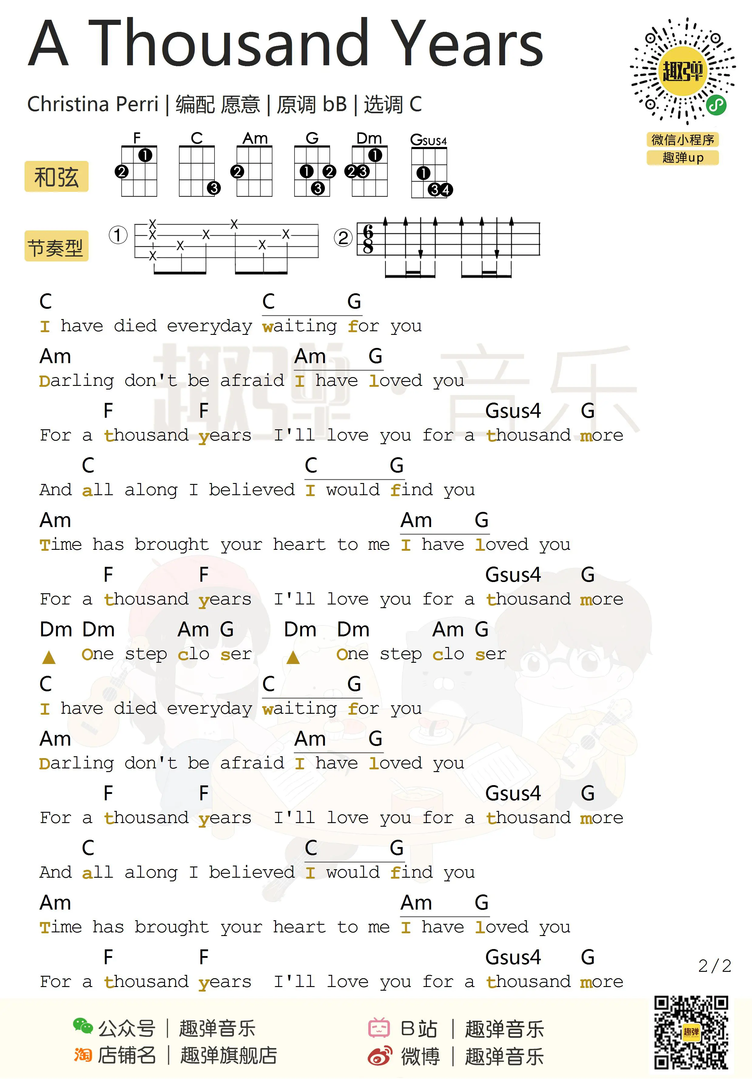 music_score