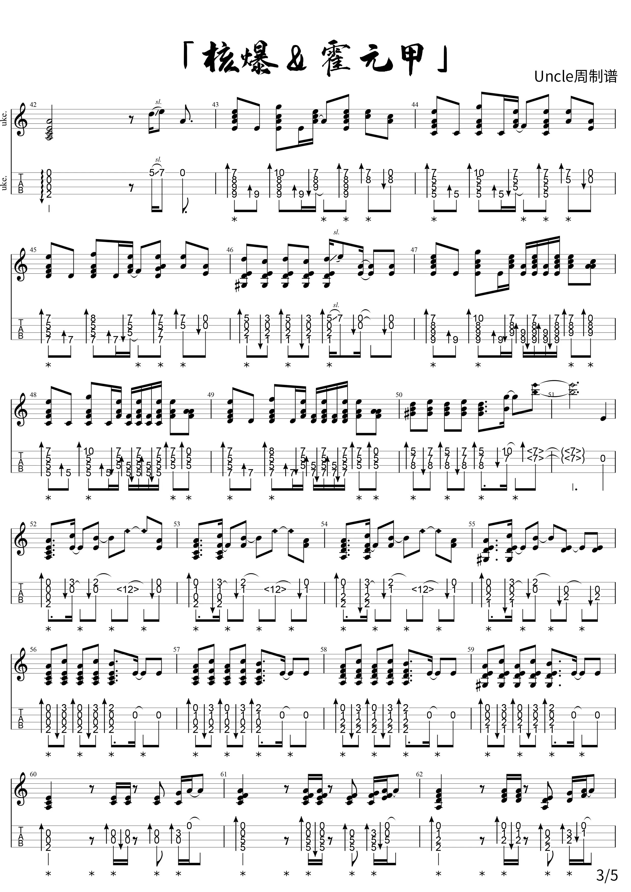 music_score