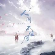 九万字 - 趣弹音乐