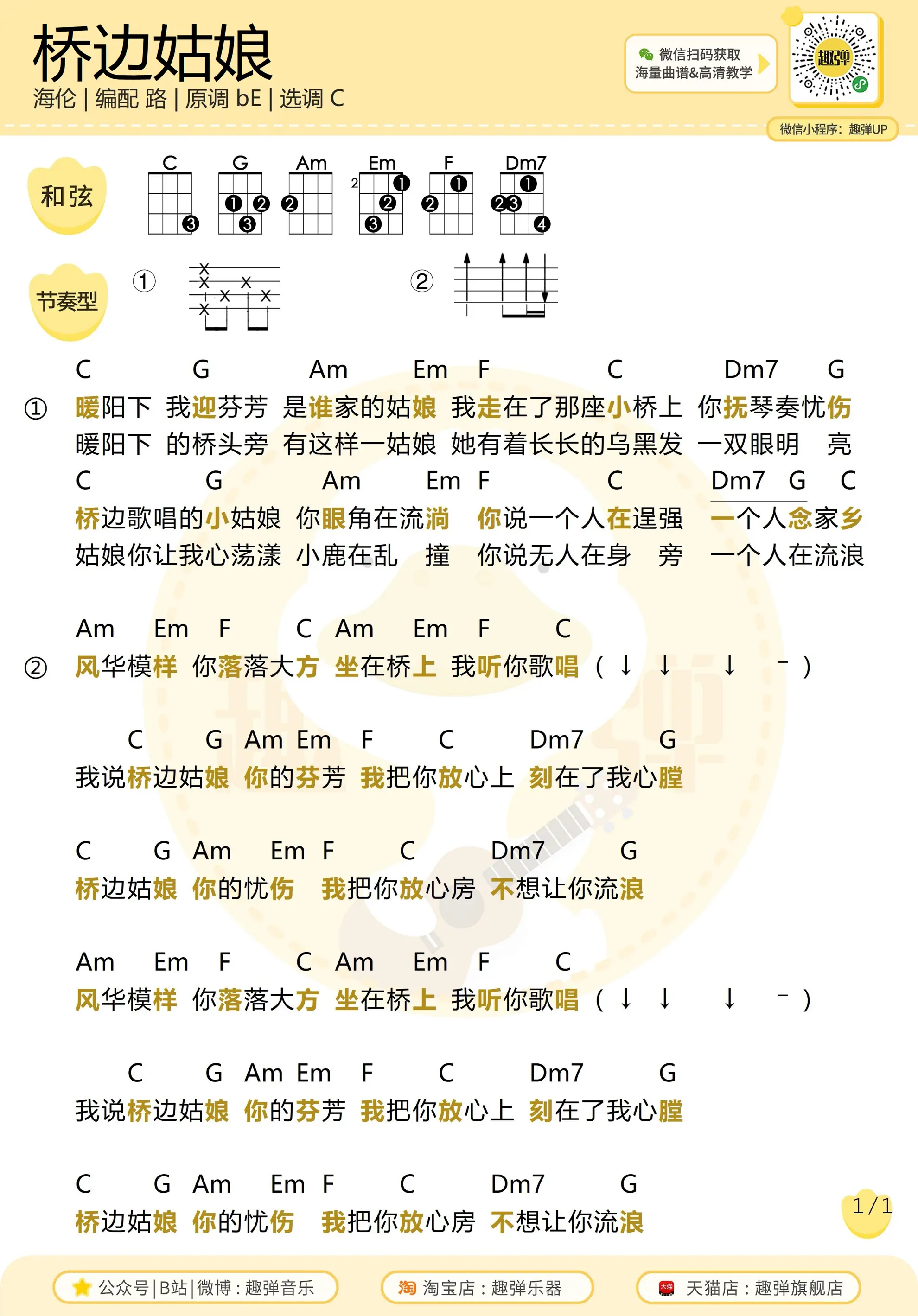 music_score