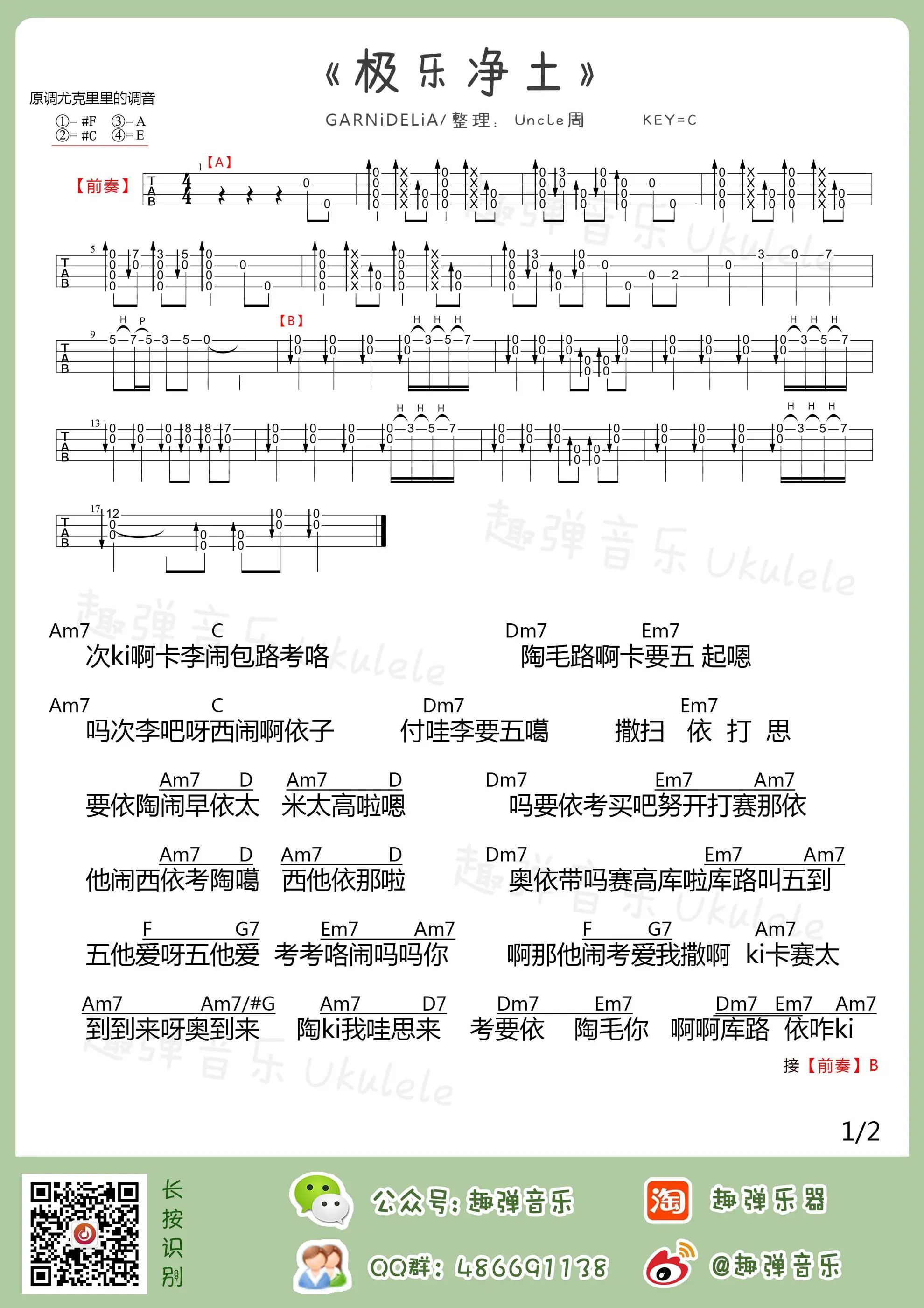 music_score