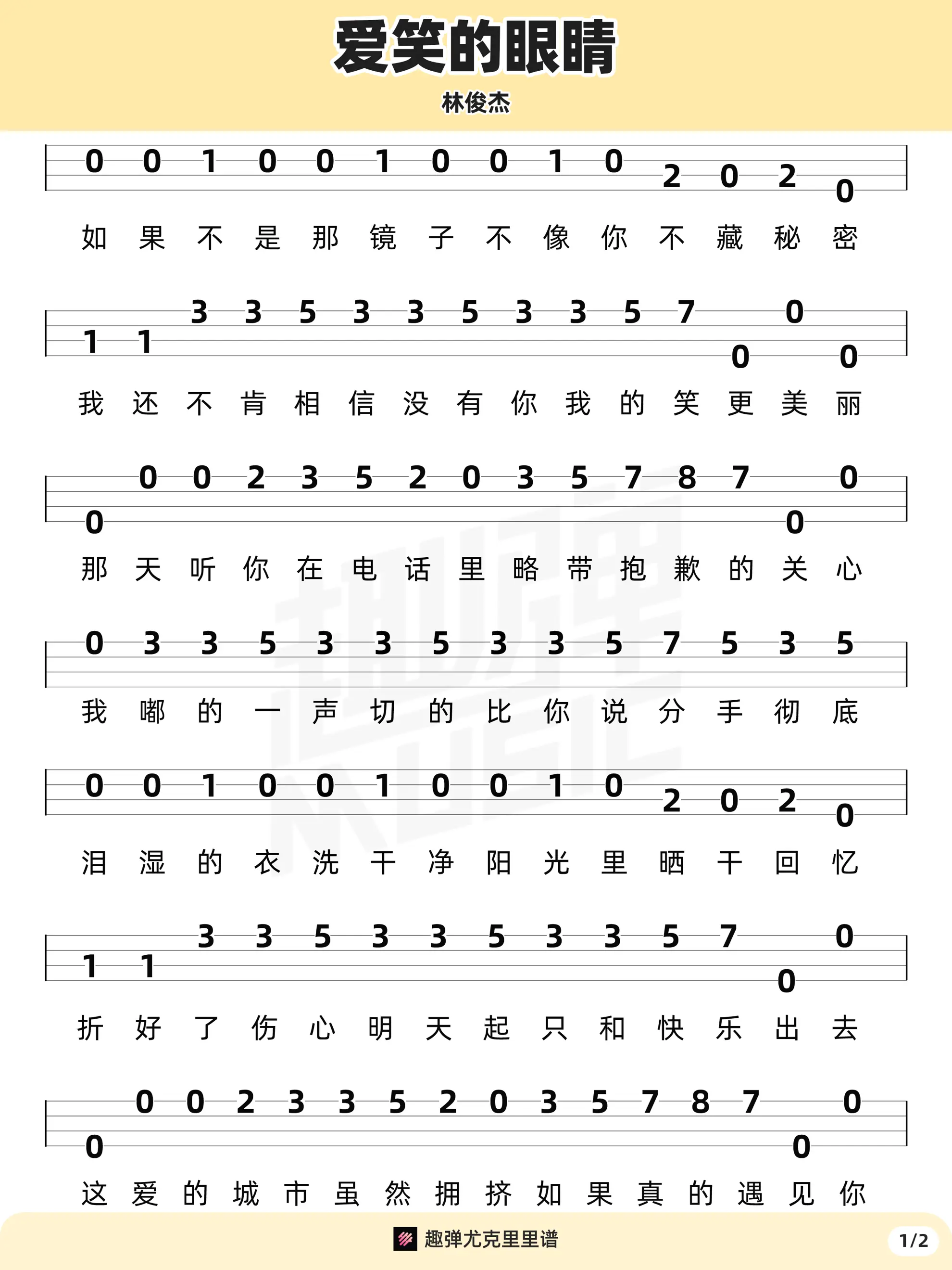 music_score