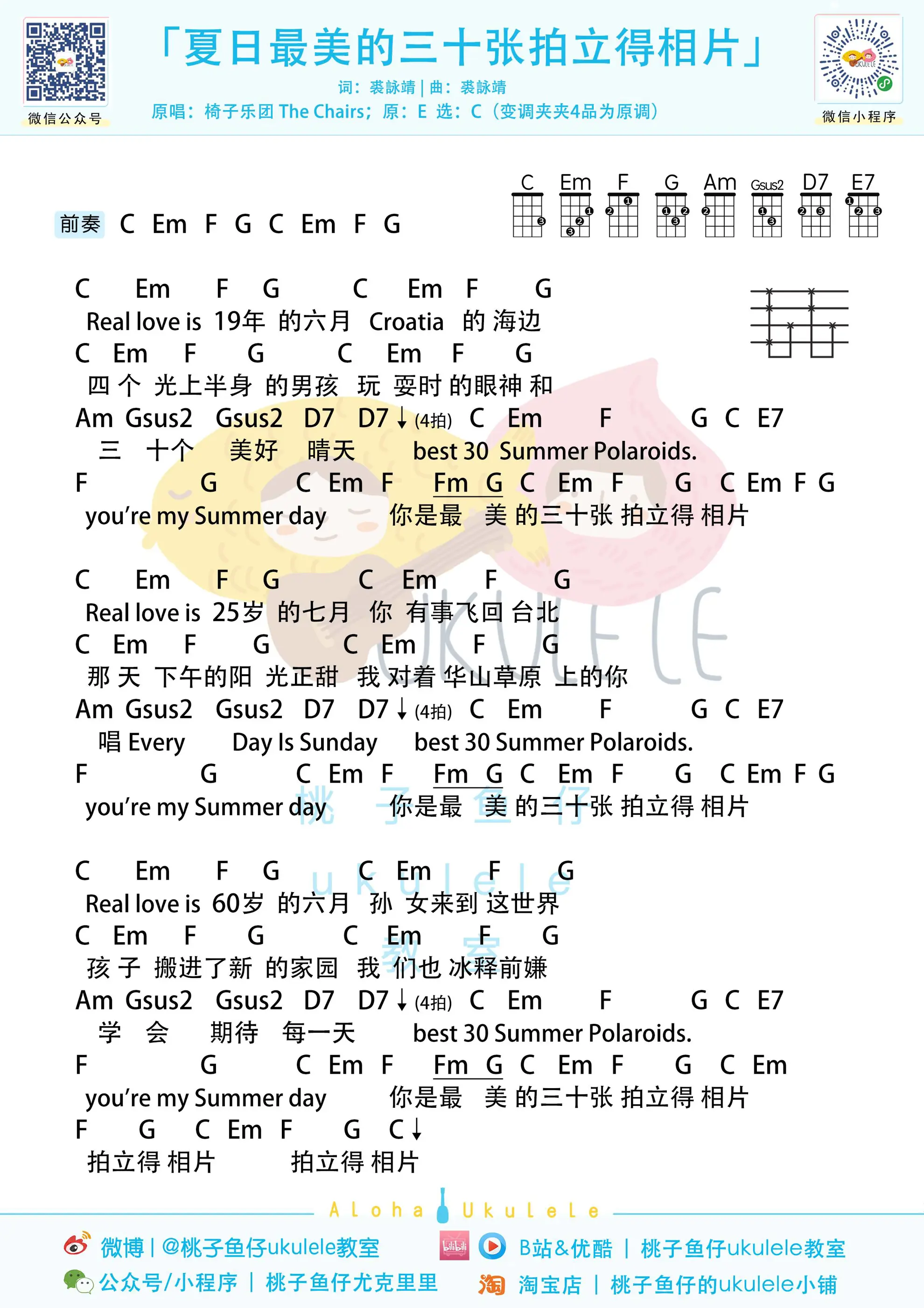 夏日最美的三十张拍立得相片uku.jpg