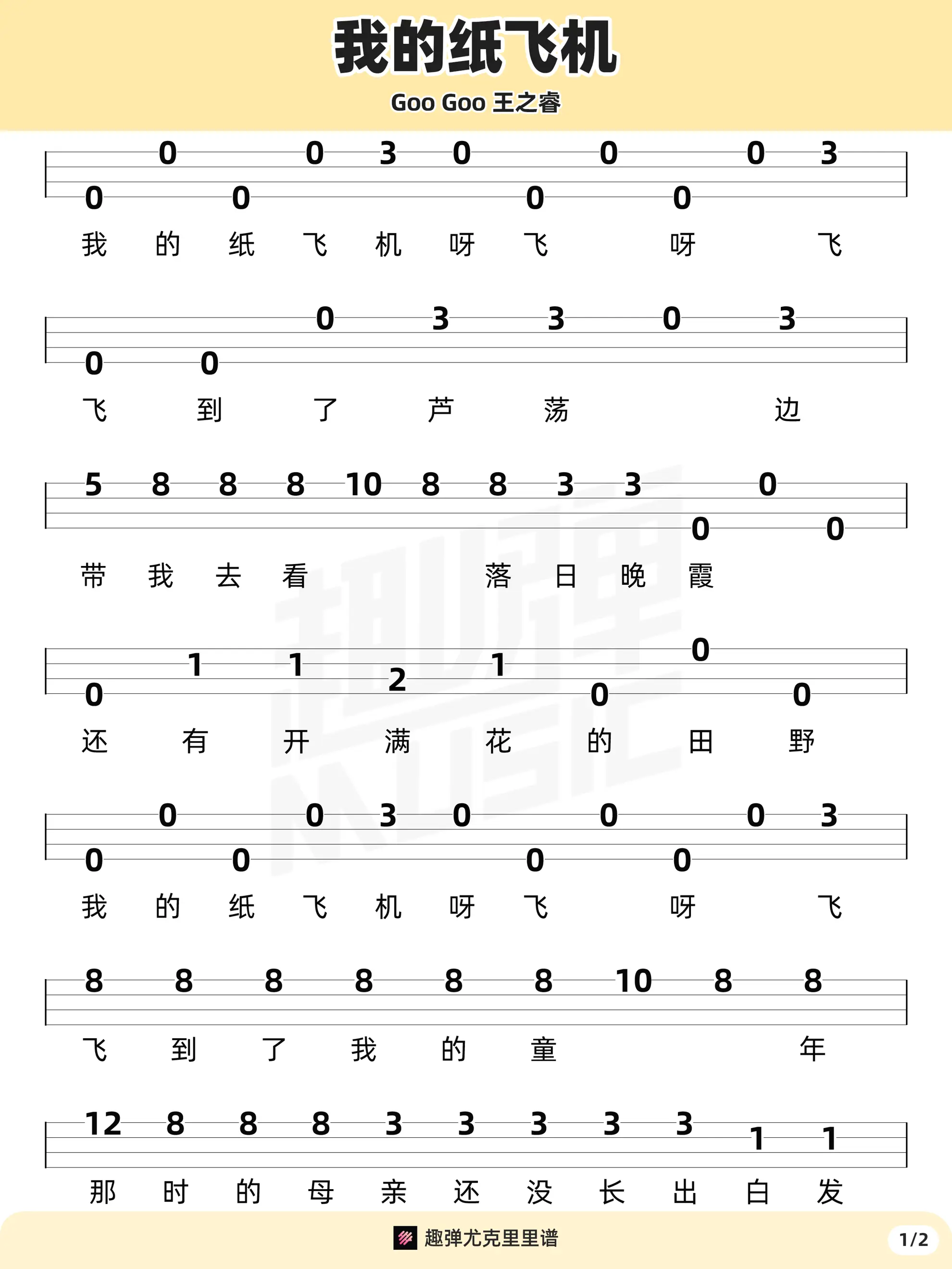 music_score