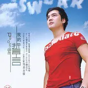 求佛 - 趣弹音乐