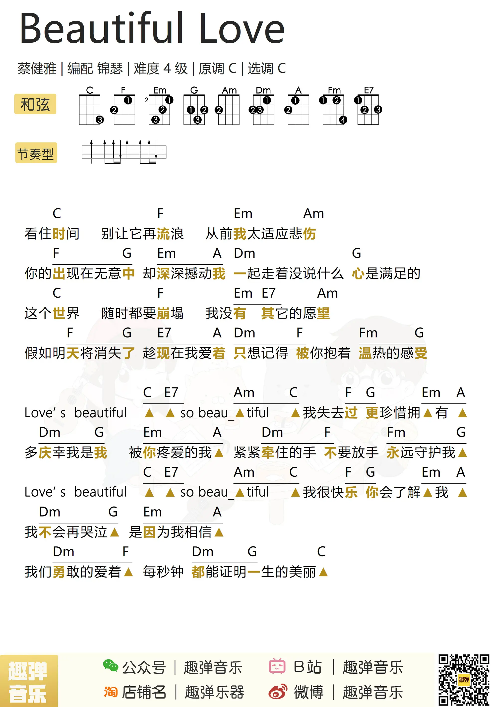 music_score