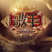 蜂鸟 - 趣弹音乐