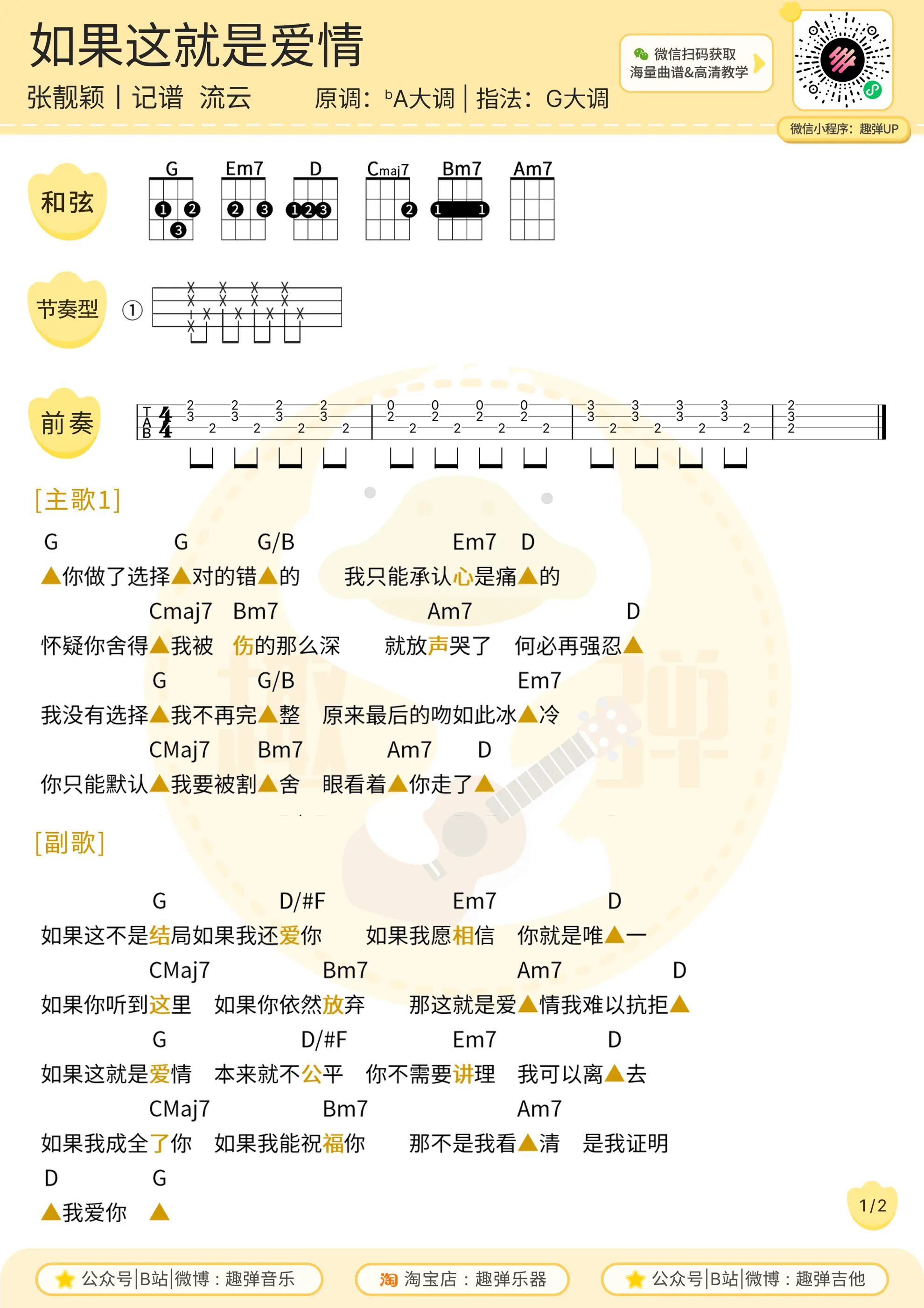 music_score