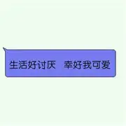 南下 - 趣弹音乐