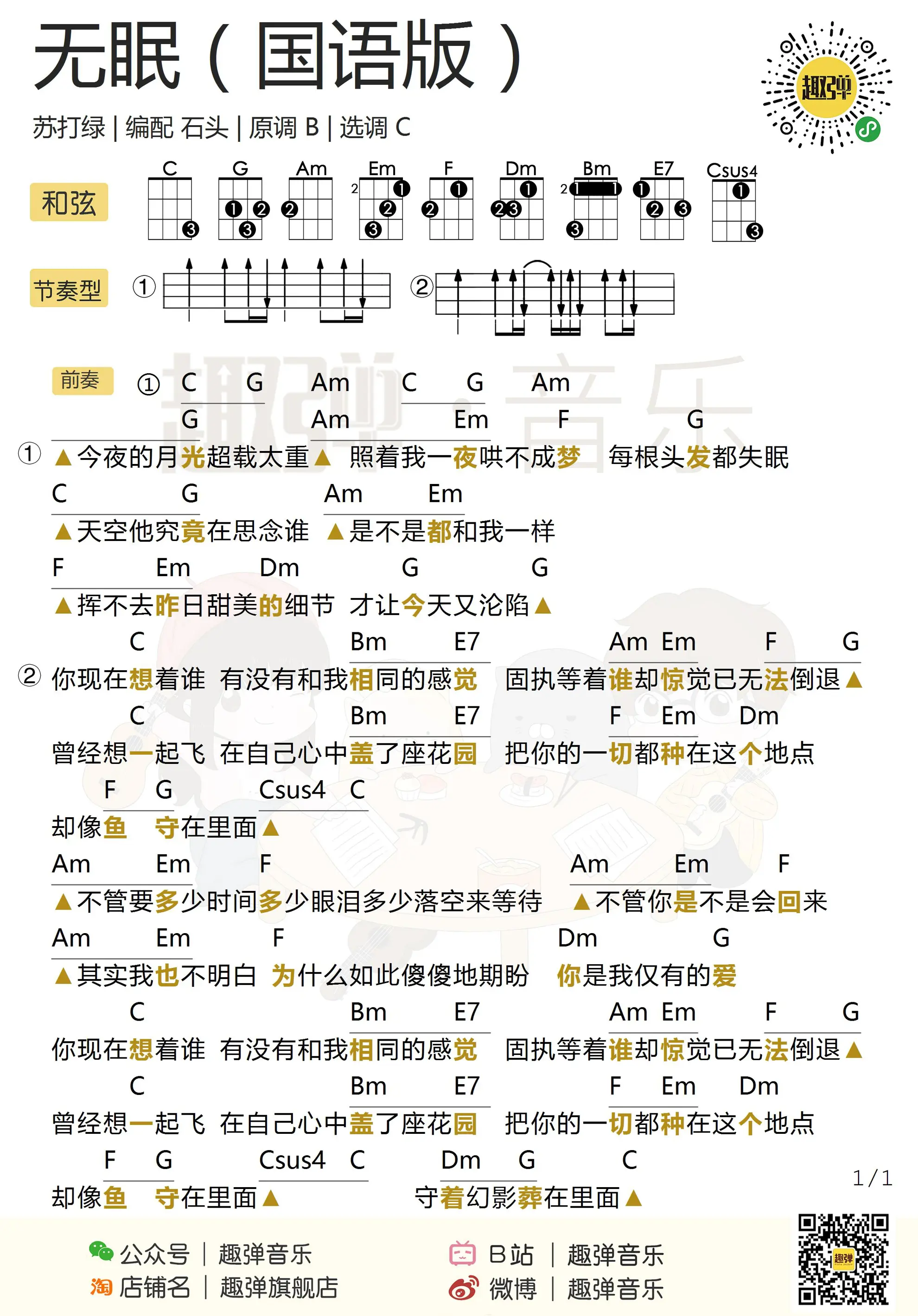 music_score