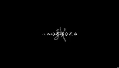 不如回家喝自来水 - 桃子鱼仔ukulele