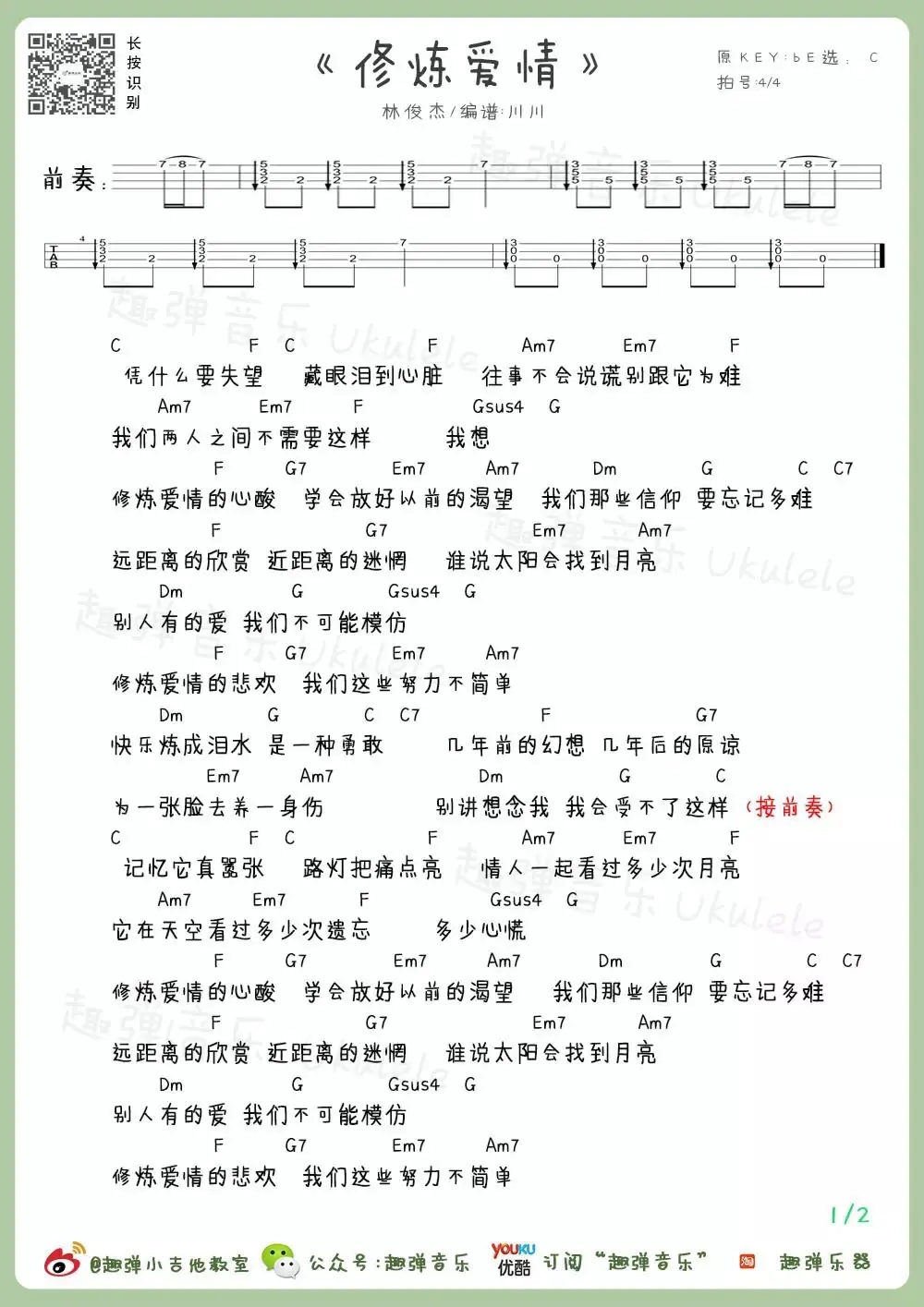 music_score