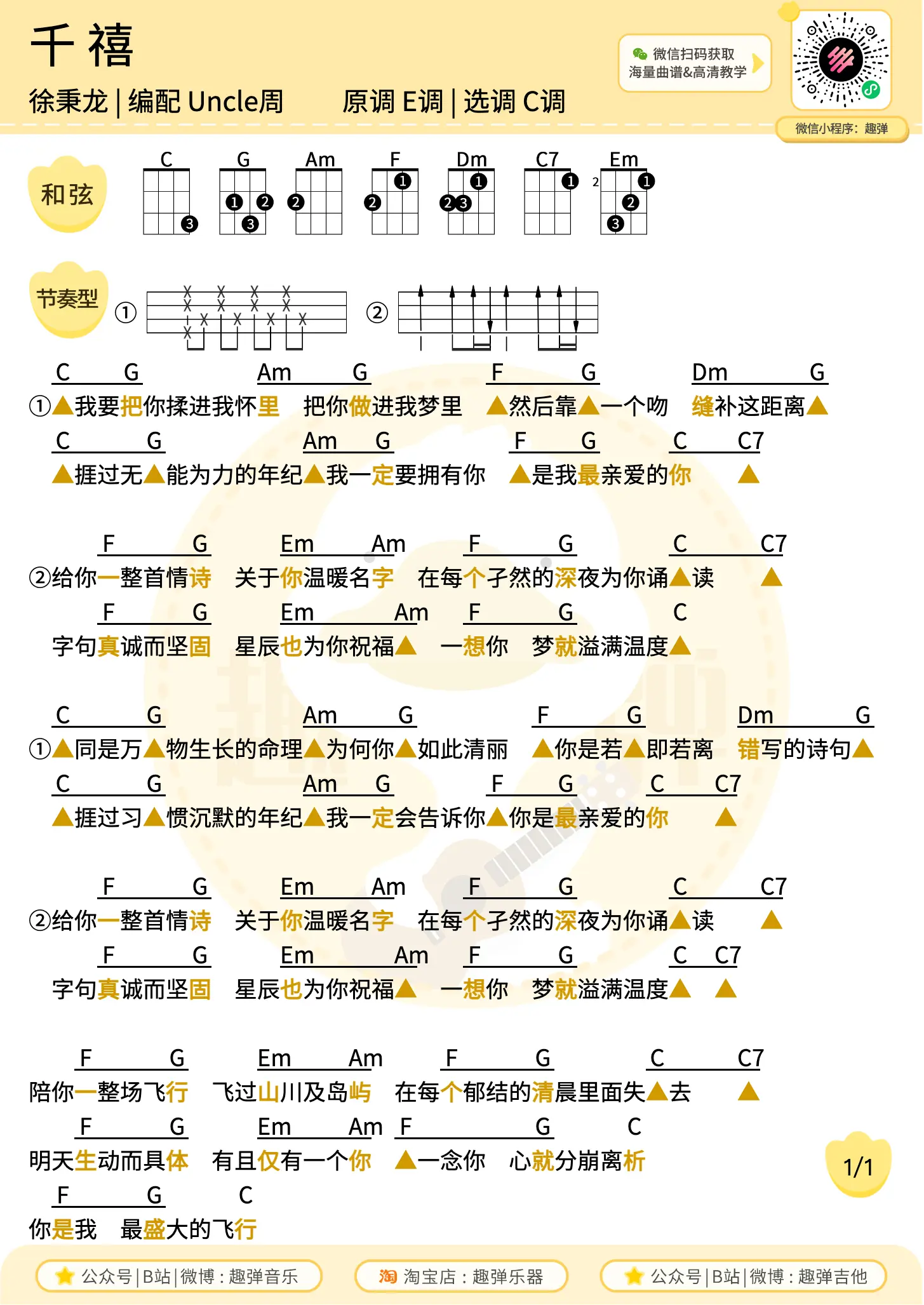 music_score