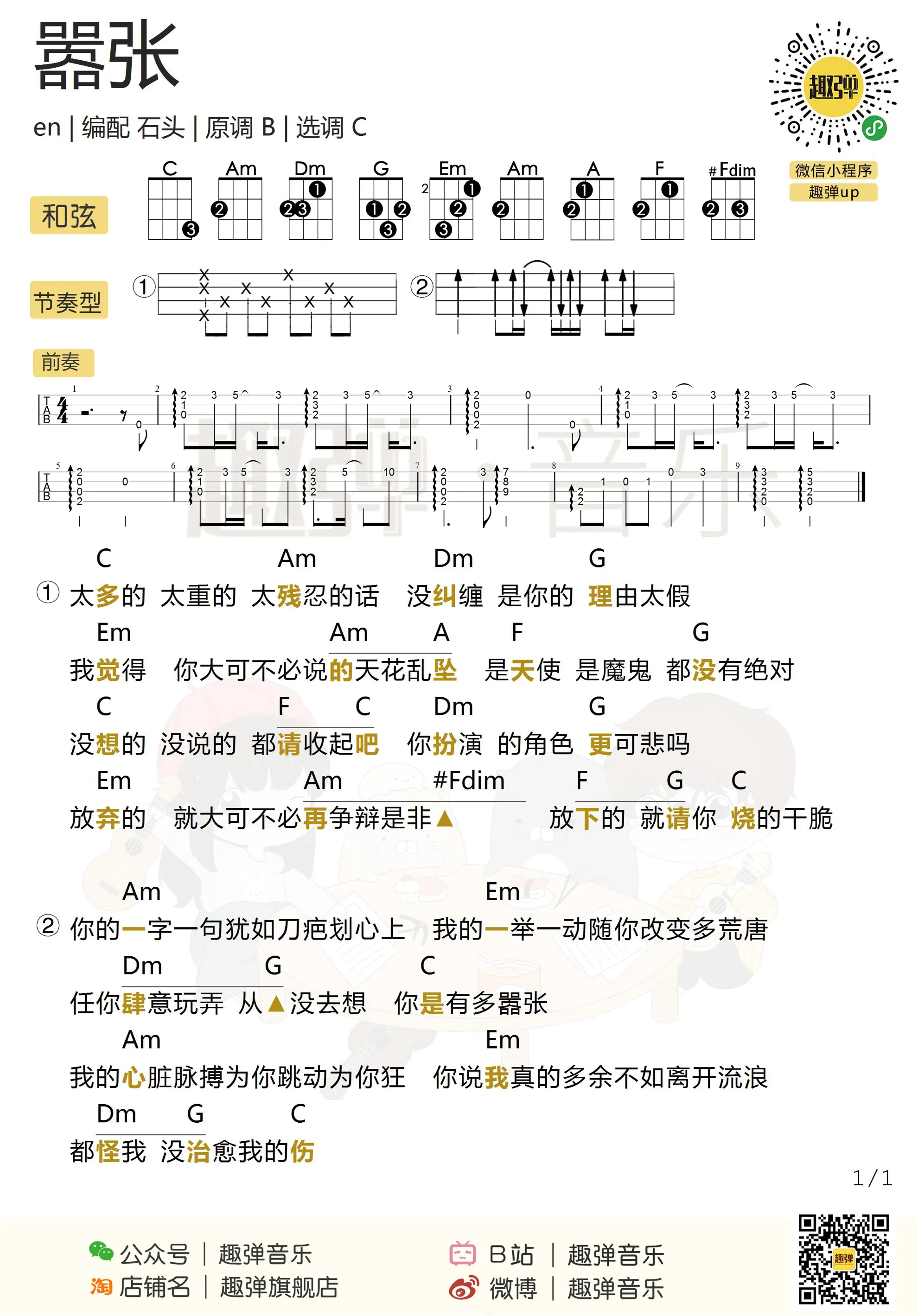 music_score