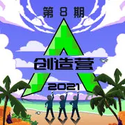 下雨了是我在想你 - 趣弹音乐