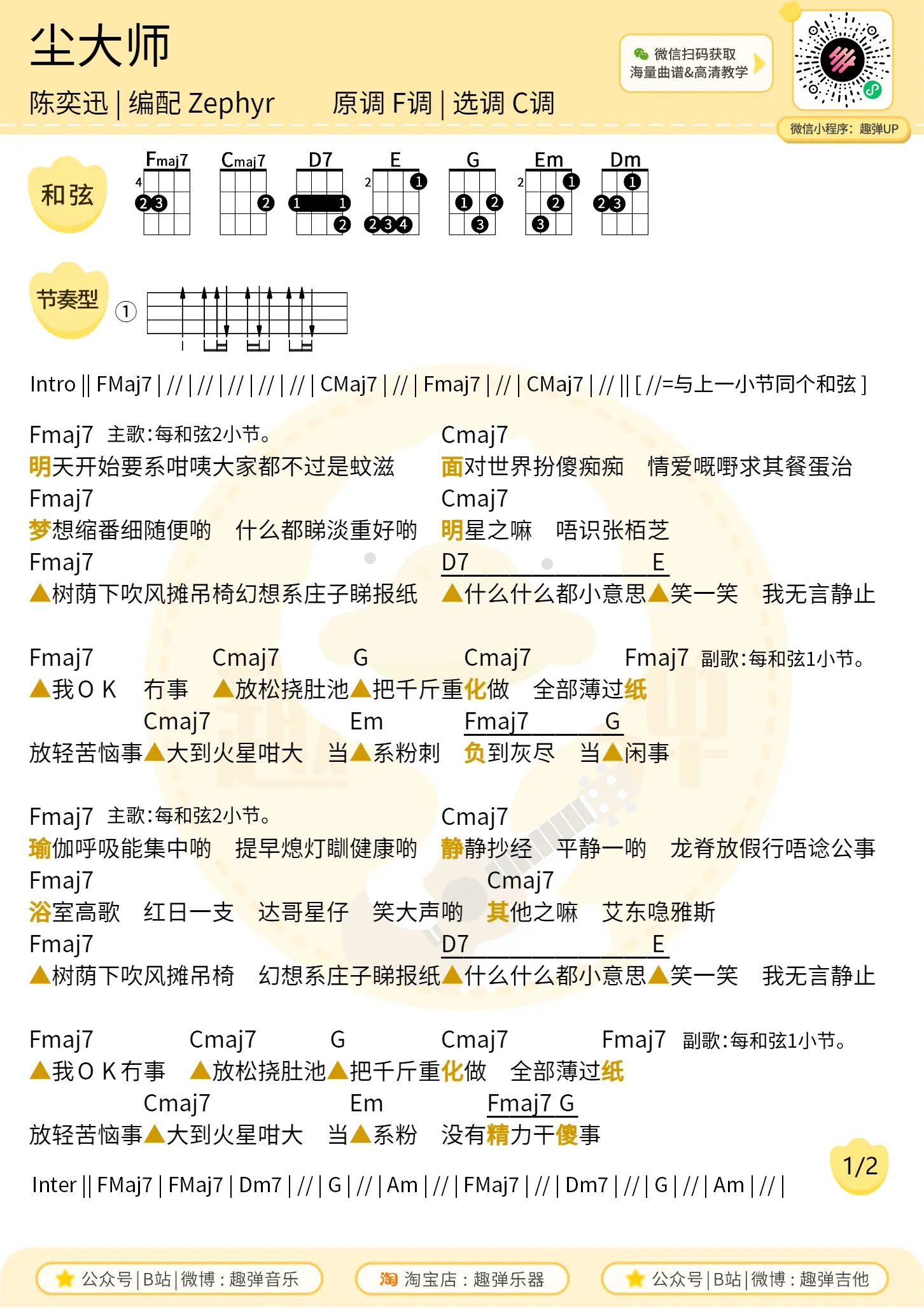 music_score