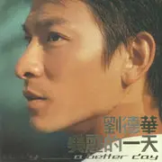 练习 - 趣弹音乐