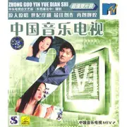 他不懂 - 趣弹音乐