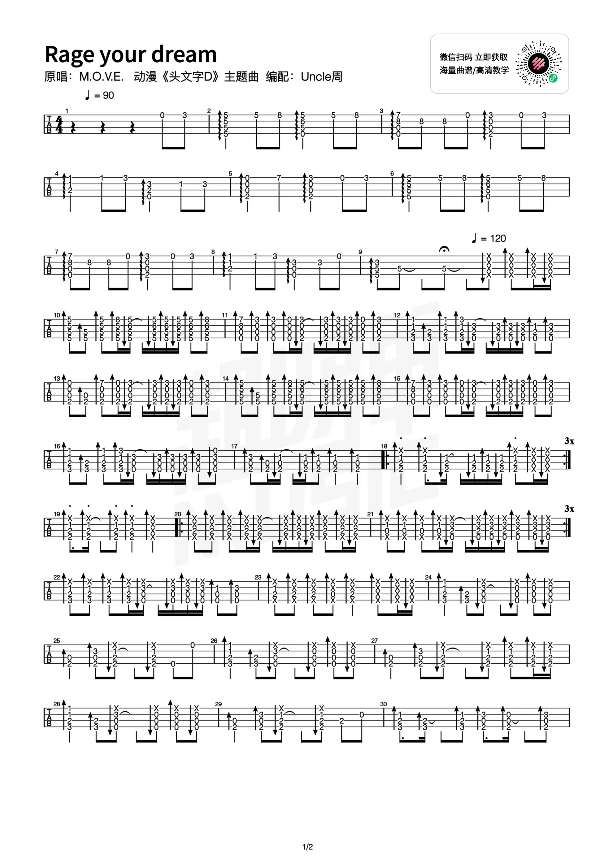 music_score