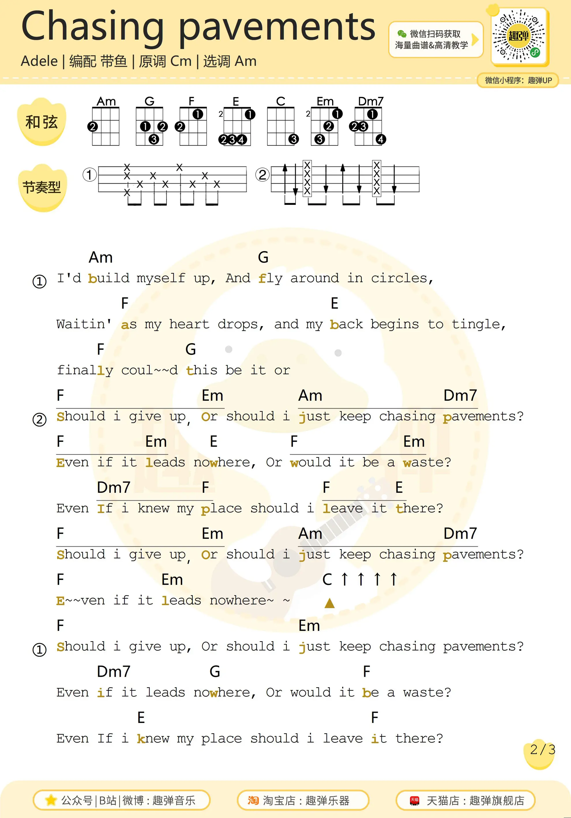 music_score