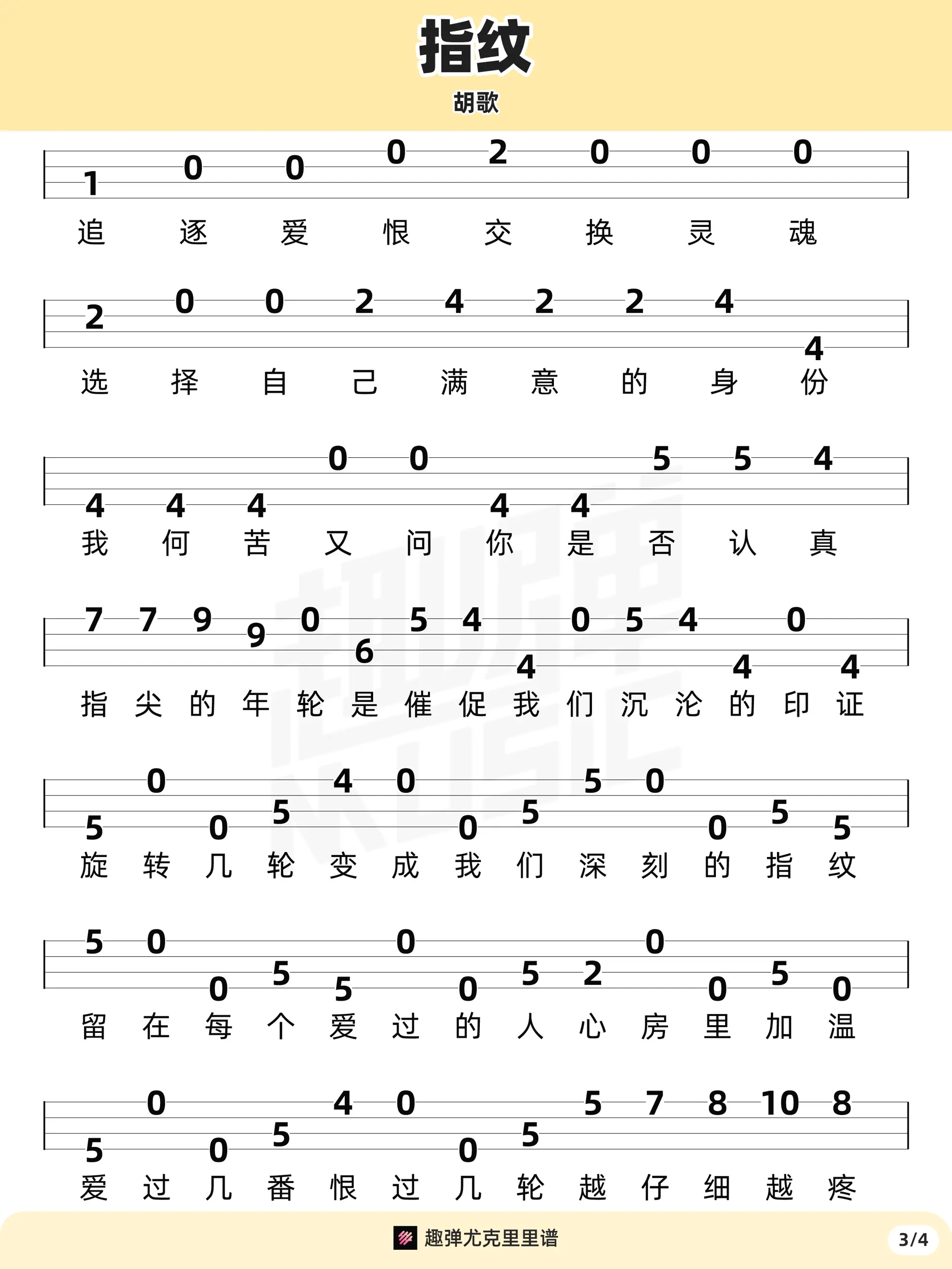 music_score