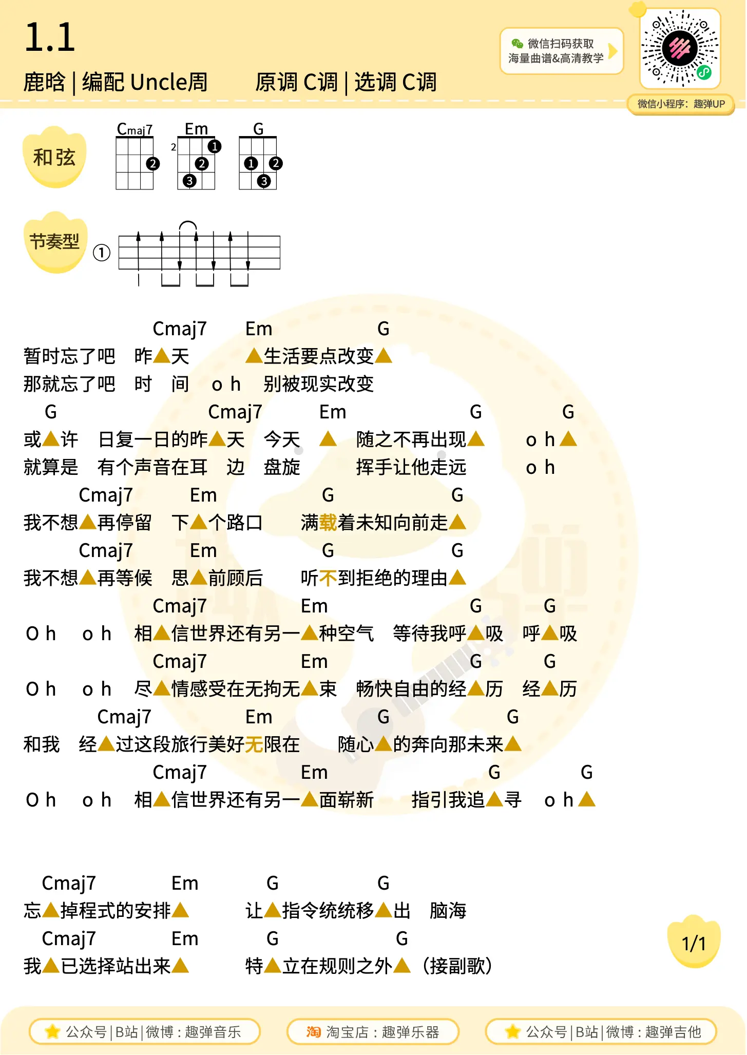 music_score