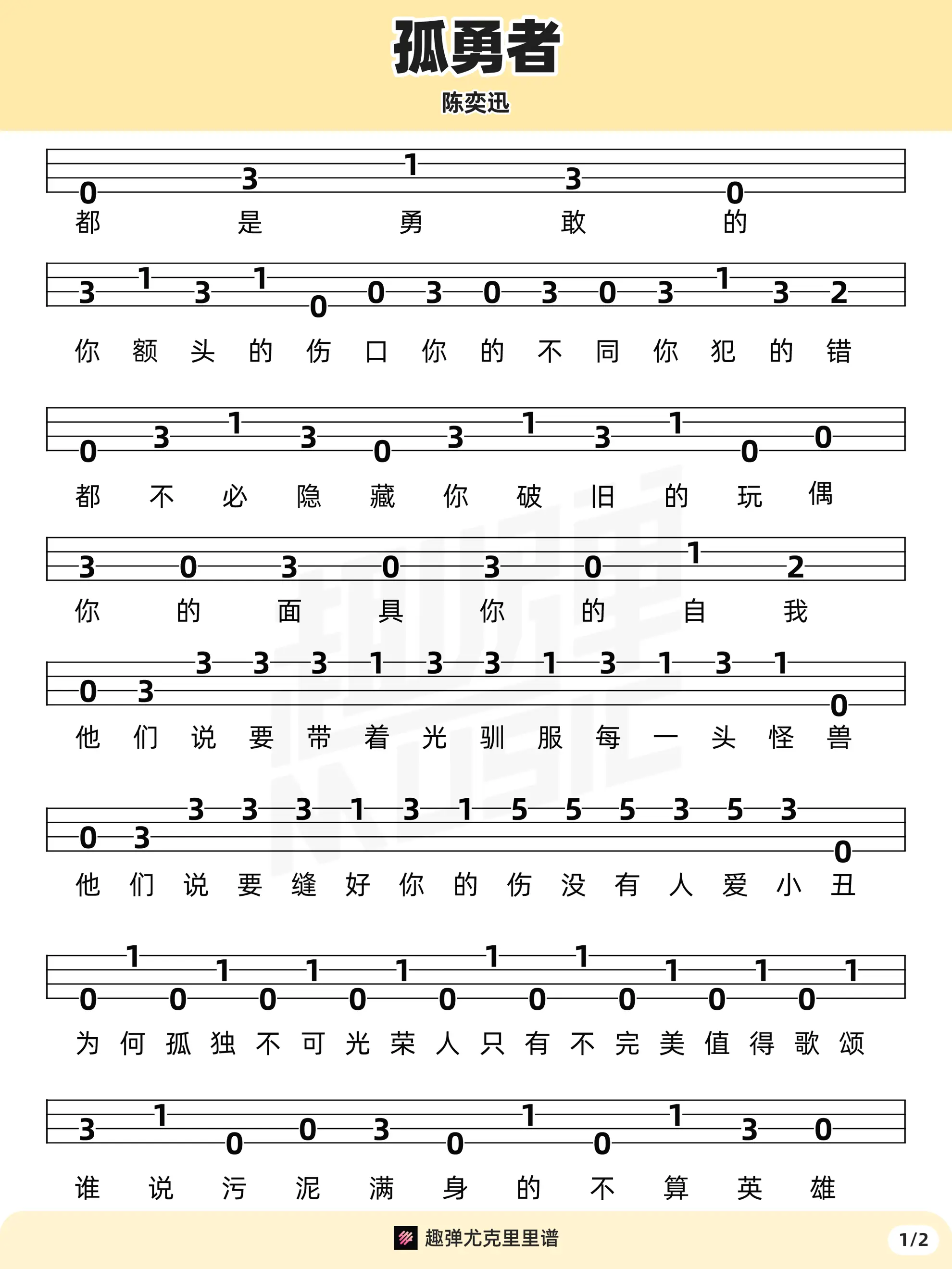 music_score