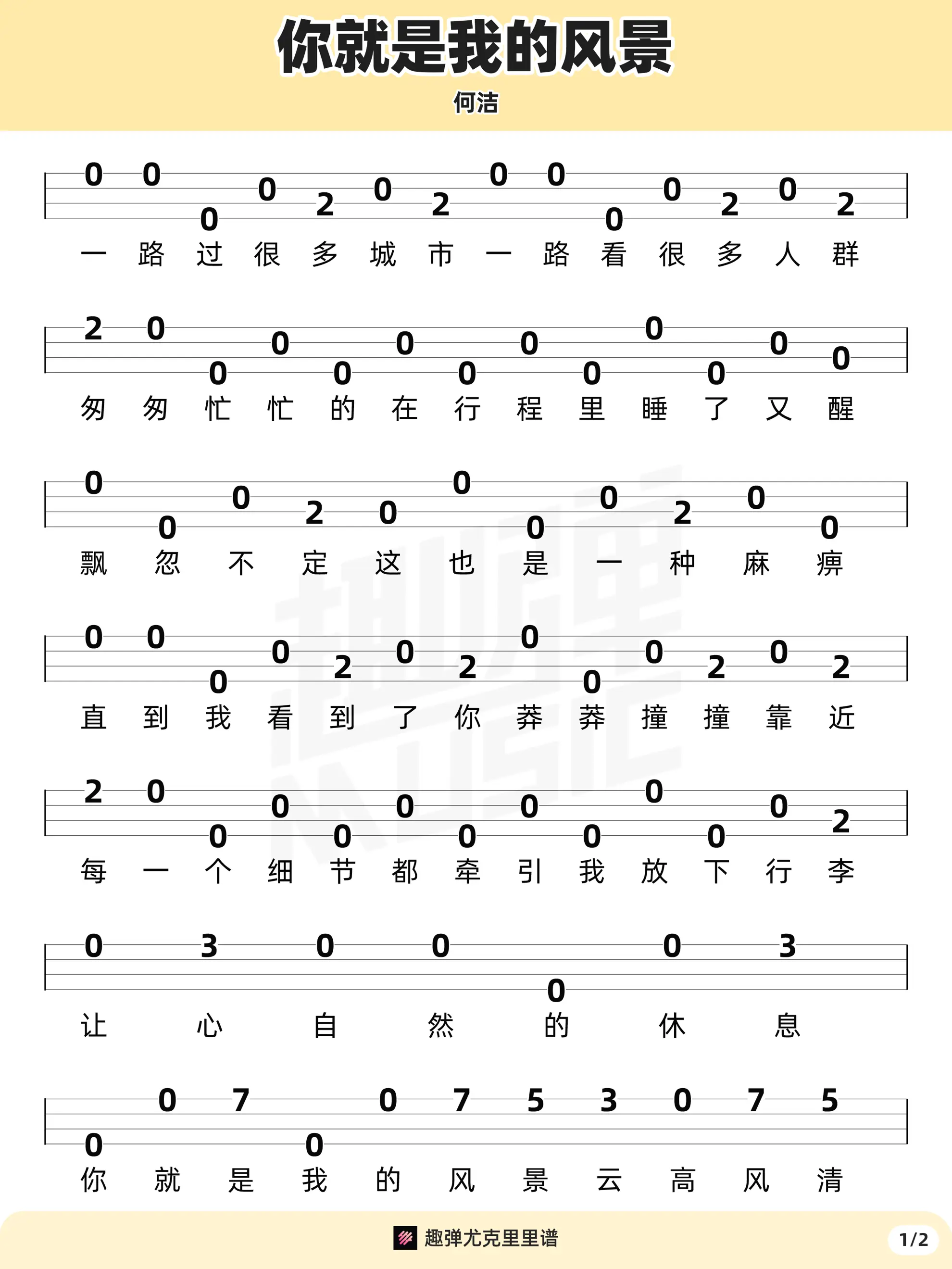 music_score