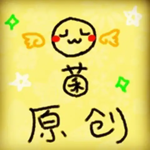 笛月 - 趣弹音乐
