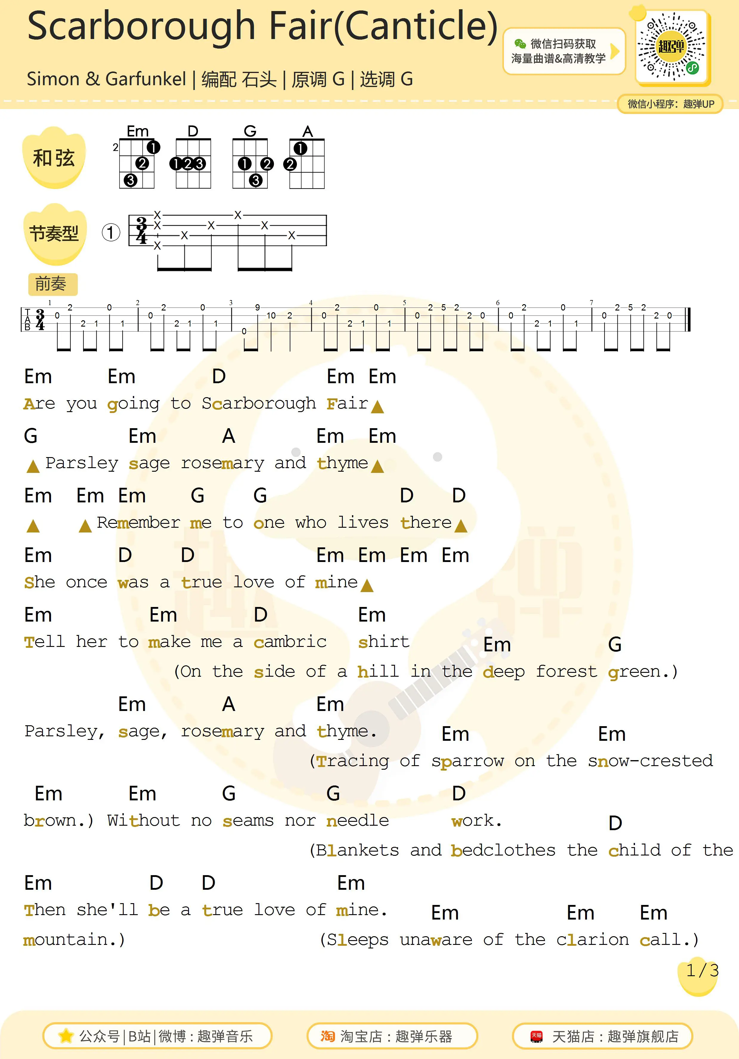 music_score