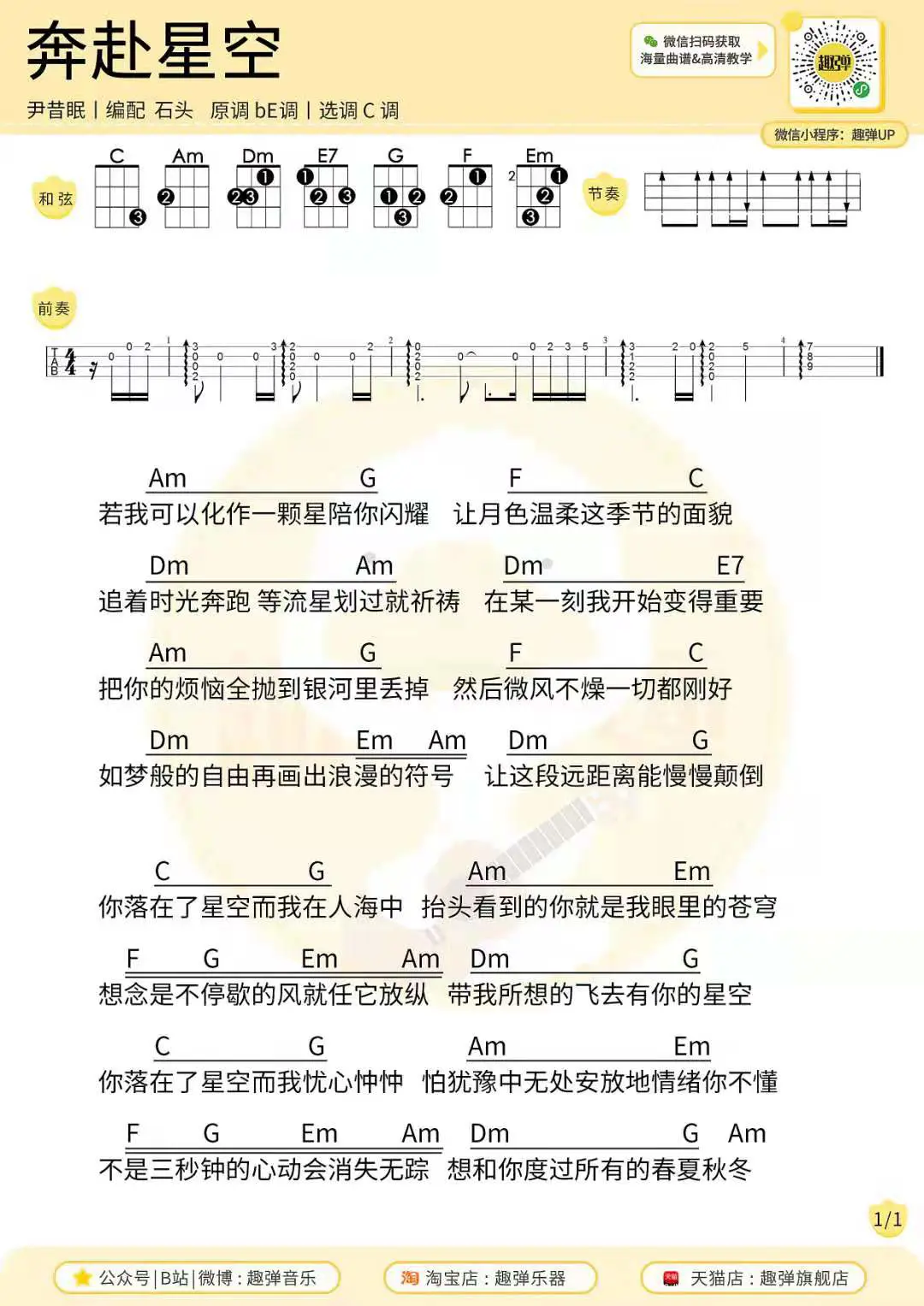 music_score