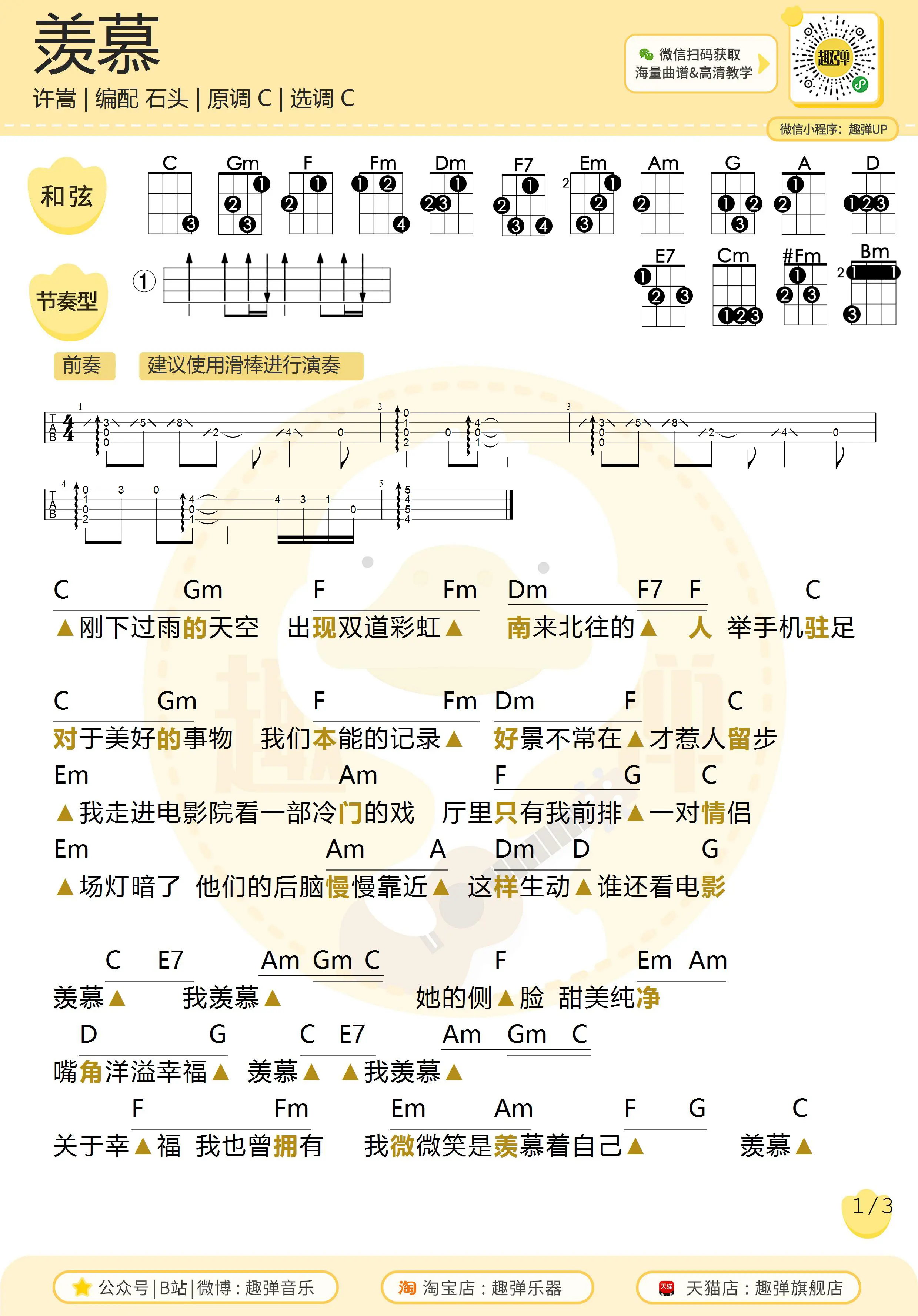 music_score