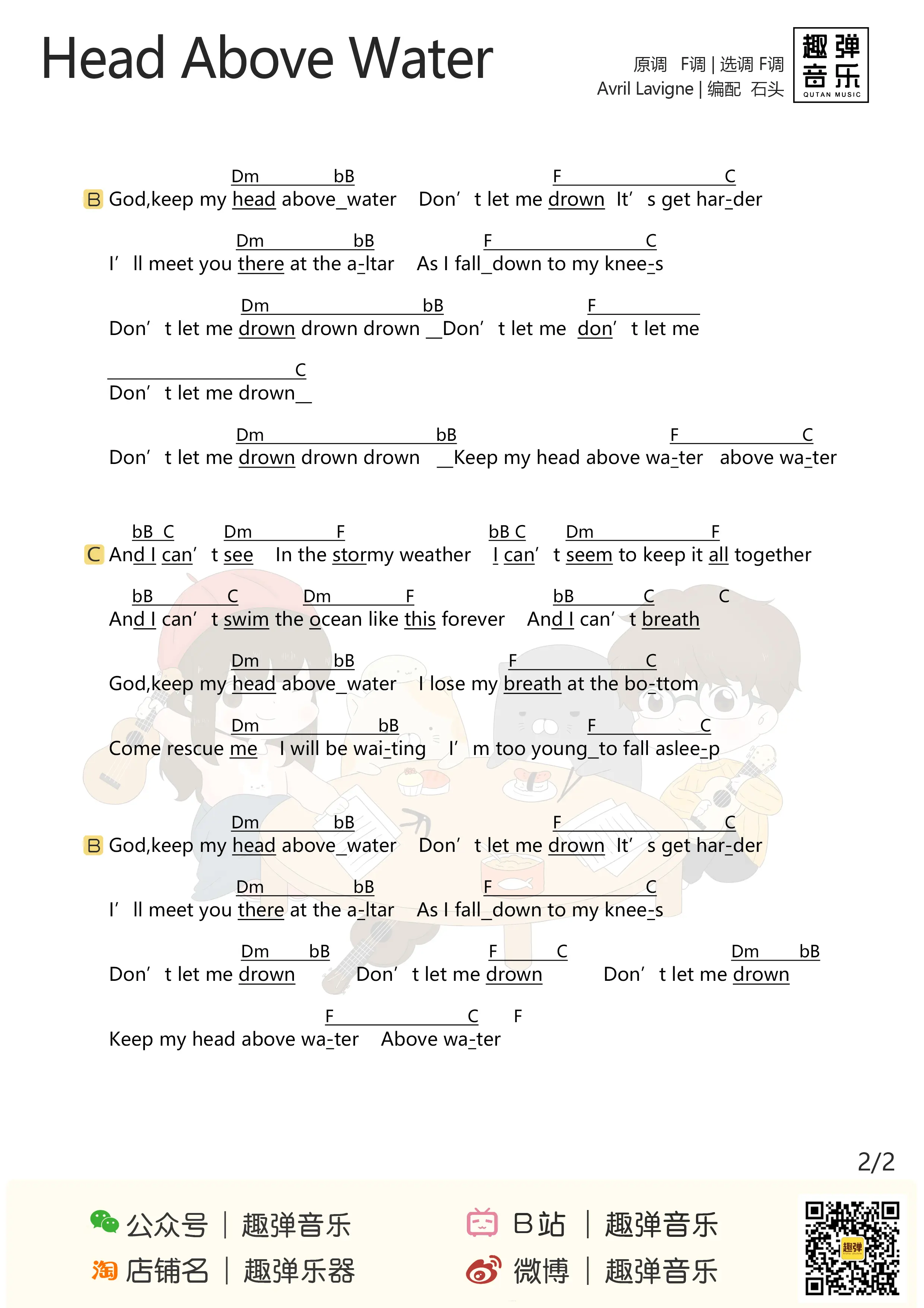 music_score