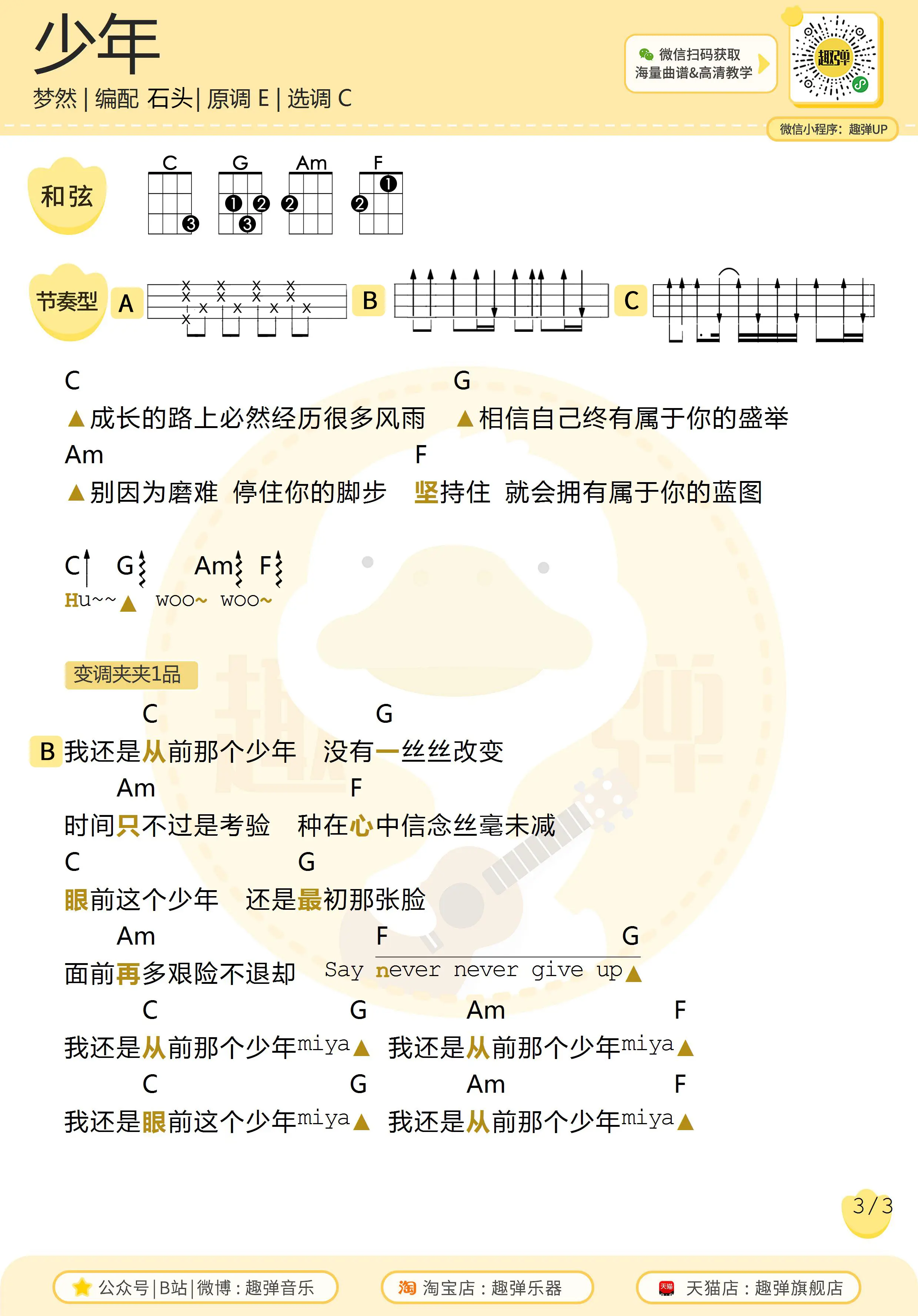 music_score