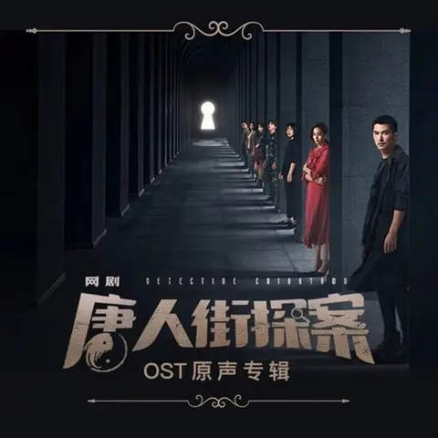 迷失幻境 - 趣弹音乐