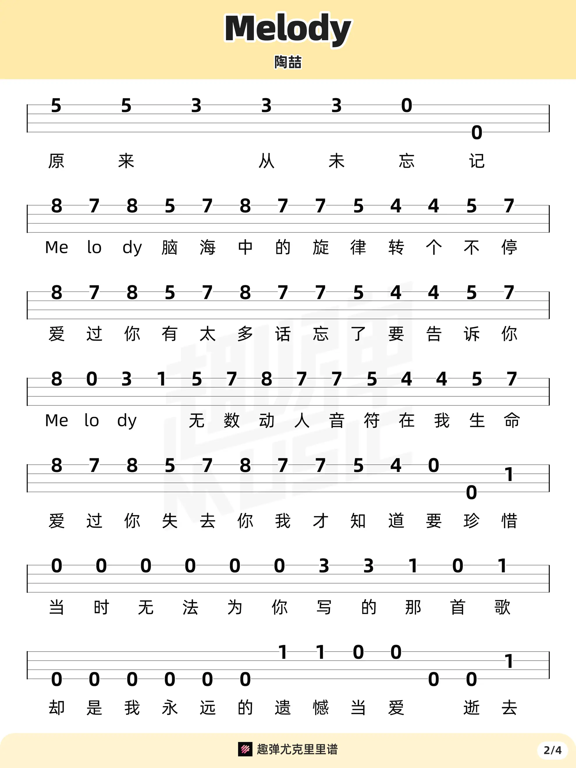 music_score