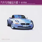 车站 - 趣弹音乐