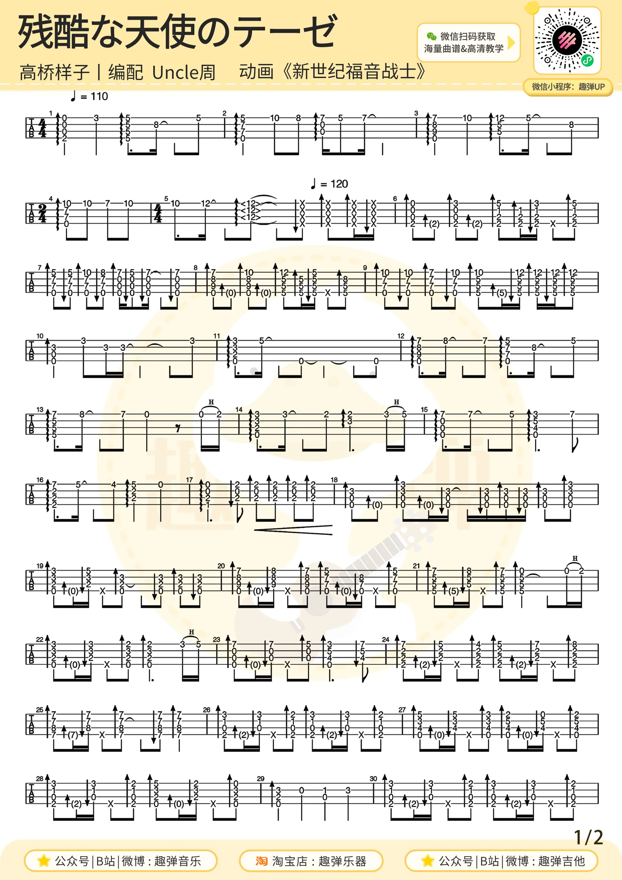 music_score