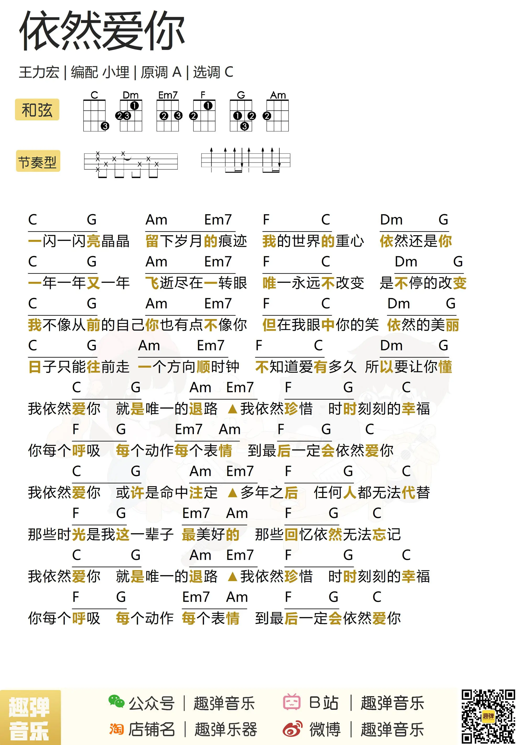 music_score