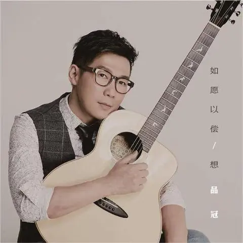 我以为 - 桃子鱼仔ukulele