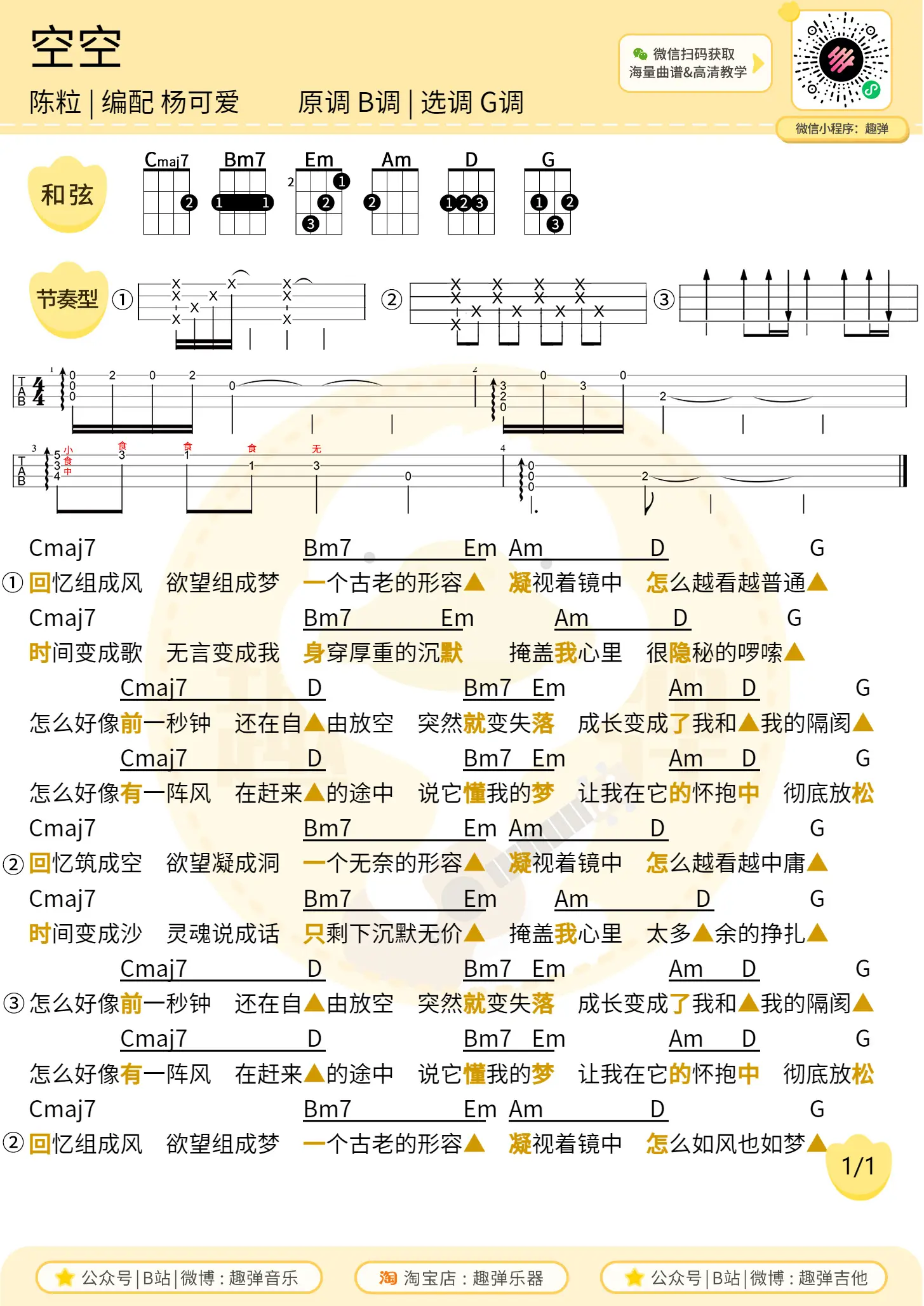 music_score