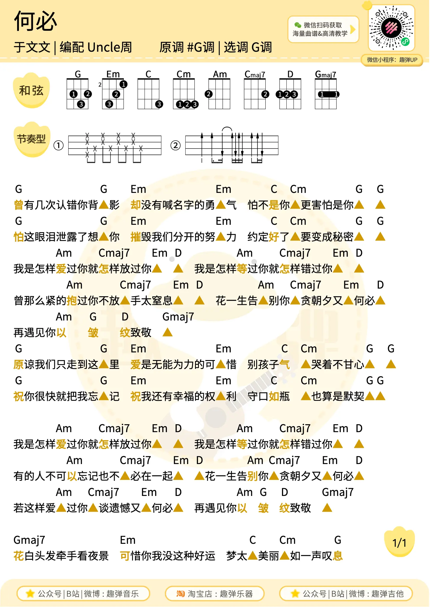 music_score