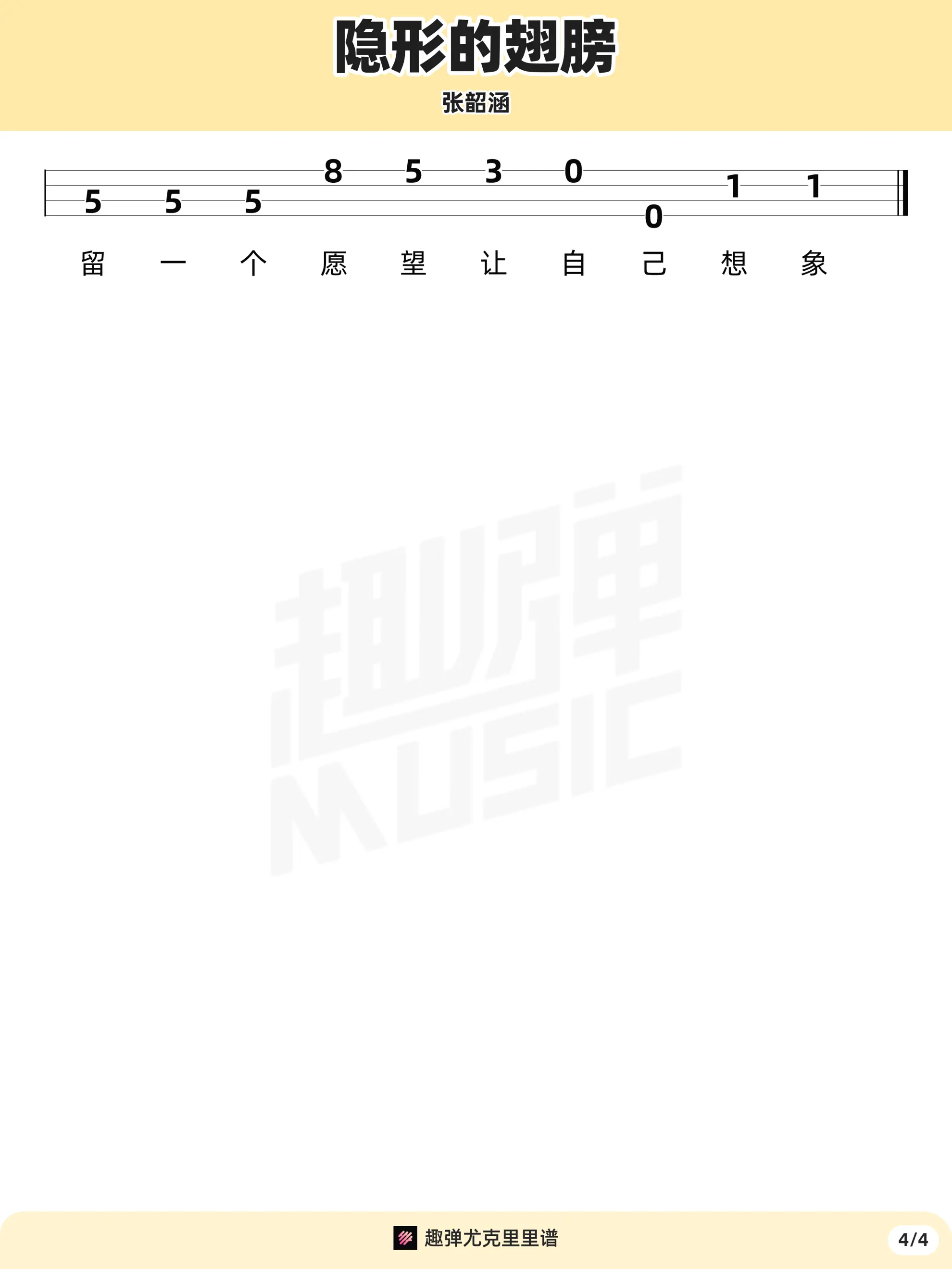 music_score