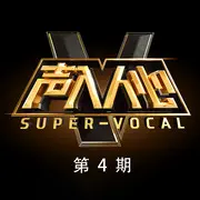 跟着你到天边 - 趣弹音乐